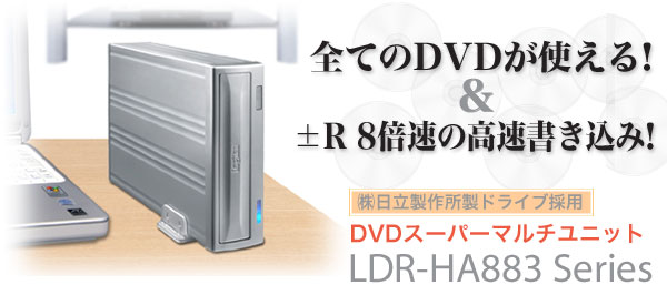 DVDX[p[}`jbg  LDR-HA883 Series